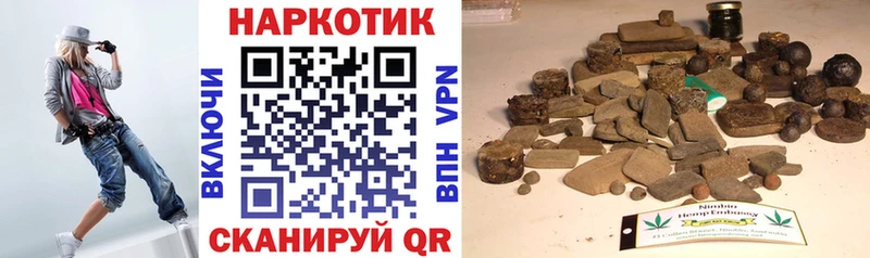 Купить наркотик Щёкино МАРИХУАНА  Меф  APVP  Гашиш 