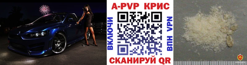 A PVP Соль  shop Telegram  Щёкино  ОМГ ОМГ рабочий сайт 