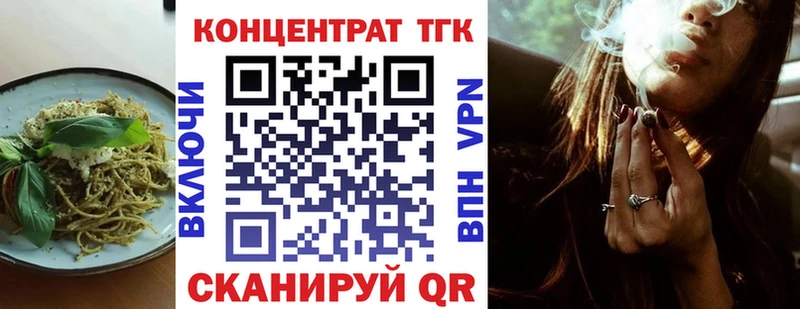Печенье с ТГК марихуана  наркошоп  Щёкино 