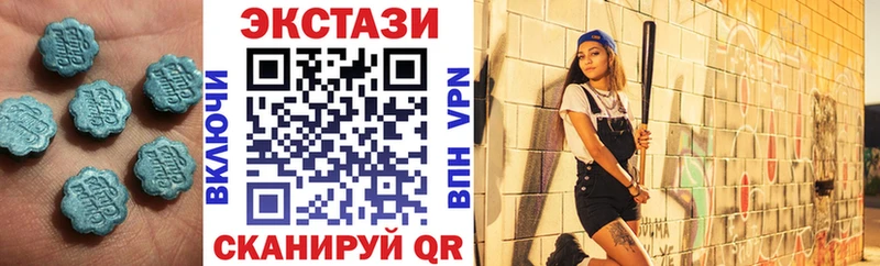 Ecstasy MDMA продажа наркотиков Щёкино