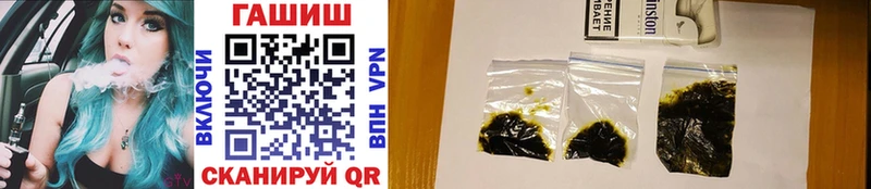 darknet наркотические препараты  Щёкино  ГАШИШ гашик 