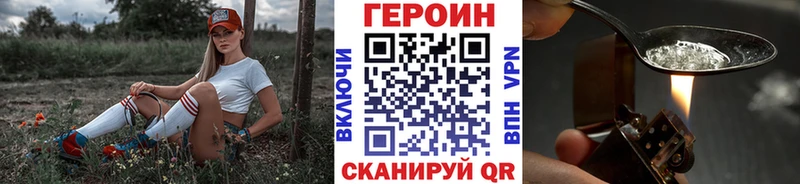 где можно купить   Щёкино  mega маркетплейс  ГЕРОИН гречка 