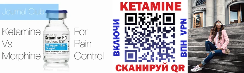 хочу наркоту  Щёкино  Кетамин VHQ 