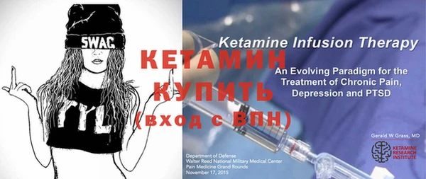 мяу мяу кристалл Балахна