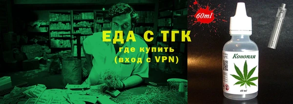 кристаллы Балабаново