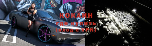 кристаллы Балабаново