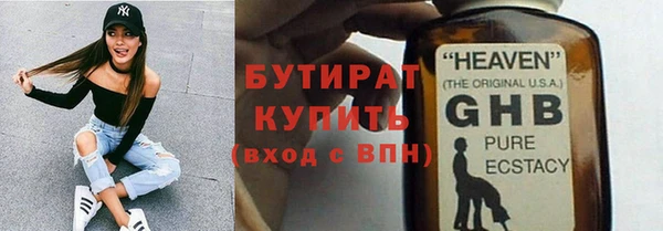 мяу мяу кристалл Балахна