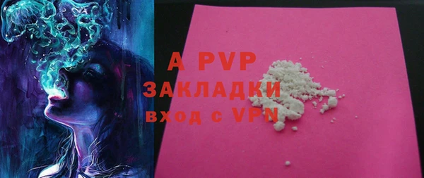 мяу мяу кристалл Балахна