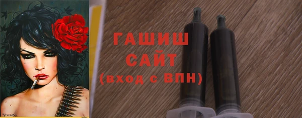 кристаллы Балабаново
