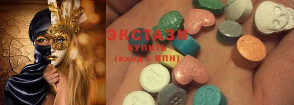 кристаллы Балабаново