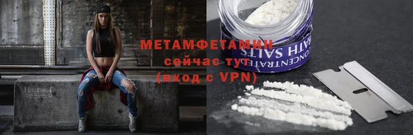 бутик Семёнов