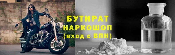 кристаллы Балабаново