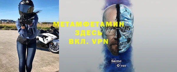 мяу мяу кристалл Балахна
