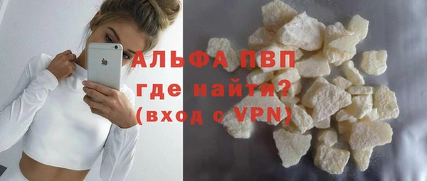 кристаллы Балабаново