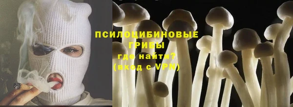 кристаллы Балабаново