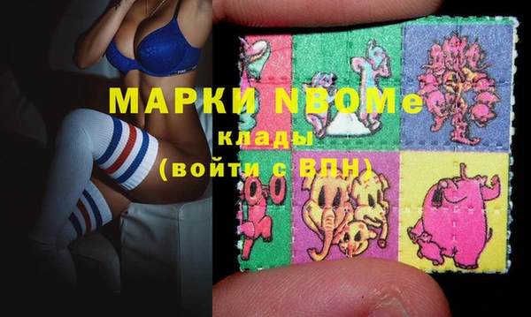 кристаллы Балабаново