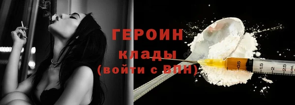 кристаллы Балабаново
