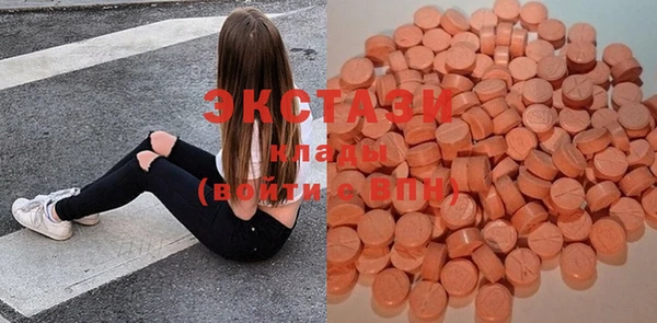 кристаллы Балабаново