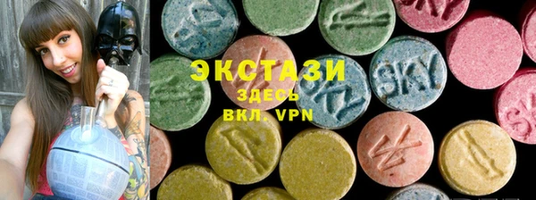 мяу мяу кристалл Балахна