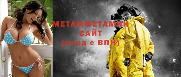 мяу мяу кристалл Балахна