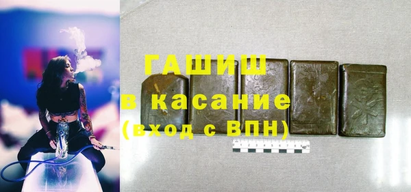 кристаллы Балабаново