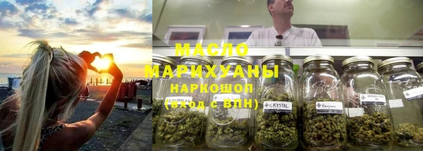 мяу мяу кристалл Балахна