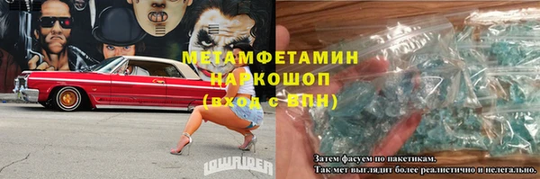 мяу мяу кристалл Балахна