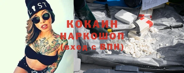 кристаллы Балабаново