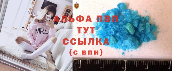 кристаллы Балабаново