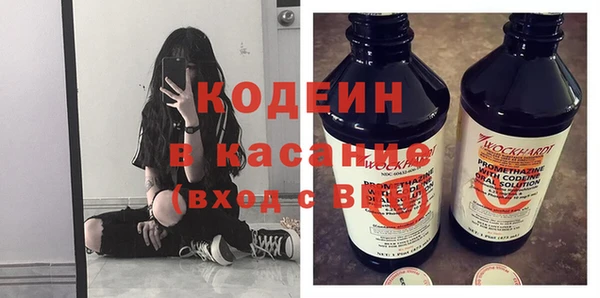 кристаллы Балабаново