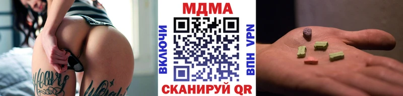 МДМА crystal  цены   Щёкино 