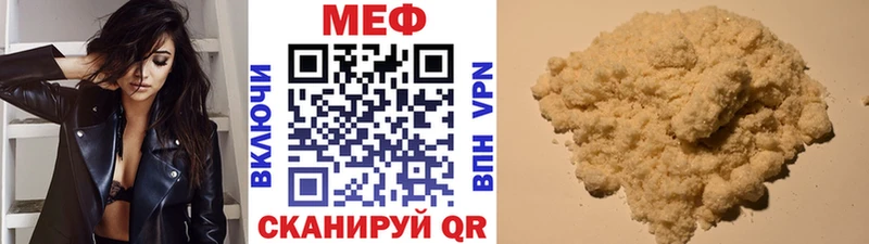 МЕФ 4 MMC  дарк нет официальный сайт  Щёкино 