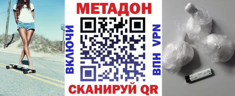 мега как зайти  Щёкино  МЕТАДОН methadone 