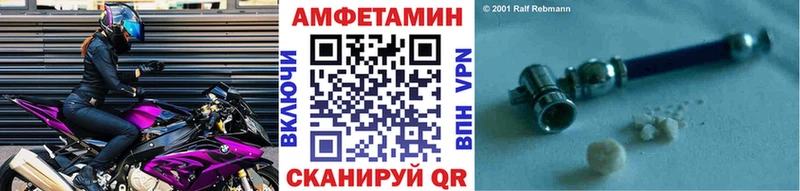МЕТАМФЕТАМИН винт  Щёкино 