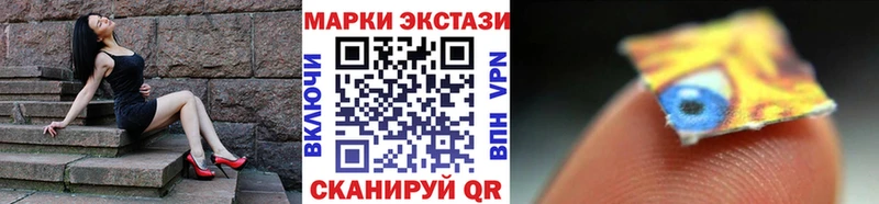 Наркотические марки 1500мкг  Щёкино 