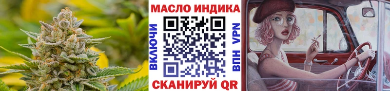 ссылка на мегу ONION  Щёкино  ТГК жижа 